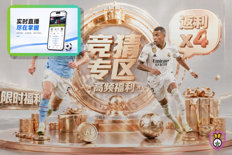 赛事平台平台里程碑