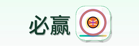 必赢 Logo